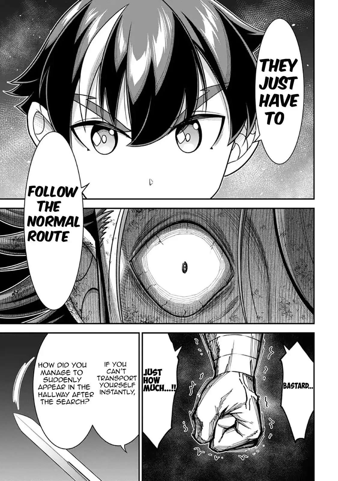 Did You Think You Could Run After Reincarnating, Nii-san? Chapter 9.2 14